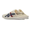 Onitsuka MEXICO 66 SABOT – CREAM/MAKO BLUE